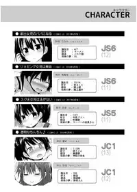 [Fujisaka Lyric] Platinum Seichouki [Digital]