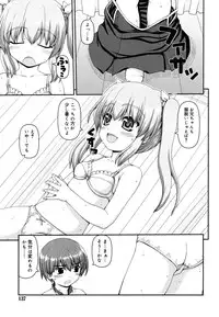 [Kaishinshi] Koiiro Parallel