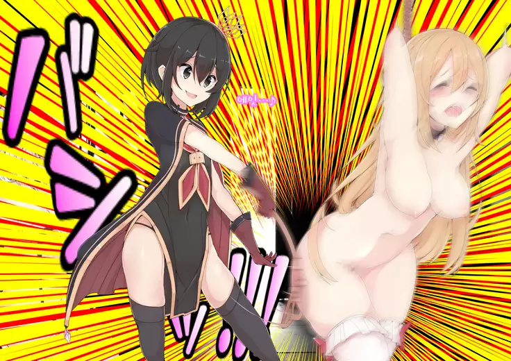 강제 성전환 MMO 서번트 - 에즈 2