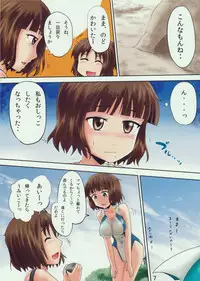 (C88) [Suzu no Oka (Homare)] Suzu no Shitatari 16