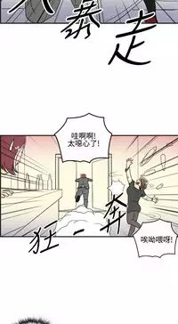 中文韩漫 离婚报告书 Ch.0-10 [Chinese]