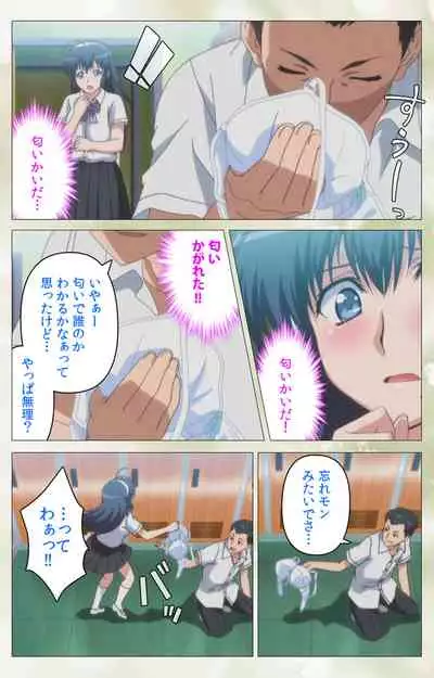 Pet Life tengoro-hen complete ban