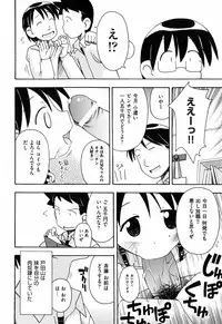 [Mimikaki Miyahara] Hadakakubiwa