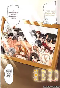 [Takuwan] H♥ERO -Sei no Kyoushitsu- Ch. 0-4 [English] [Mikakunin]