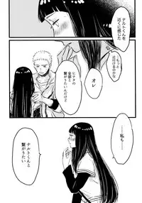 Koiwo Shiteiru Karada 1 + 2