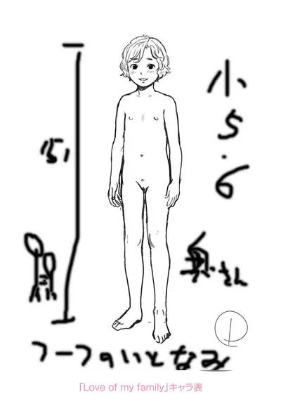 [Onizuka Naoshi] Undertow [Digital]