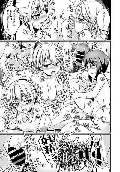 Penguin shima koukutai