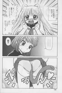 [Anthology] Bloomer ni Akusu