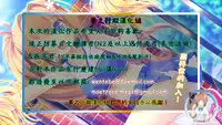 [emily] Vanilla Pocket | 香草袋 (COMIC Potpourri Club 2015-05) [Chinese] [夢之行蹤漢化組]
