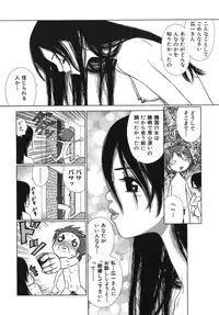 [Boichi] Lovers in Winters