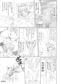 [Anthology] Paro Paro Oukoku 3 (Various)