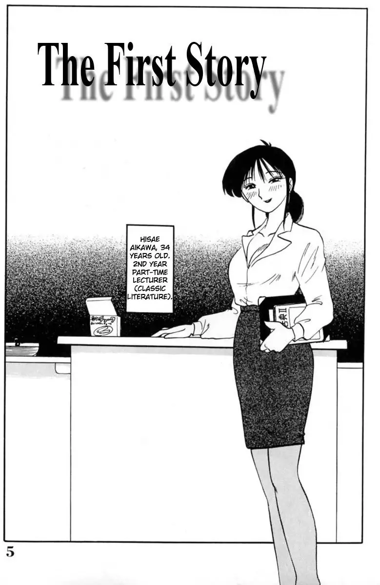 Madam Hisae Diary Vol1 - 1st Story