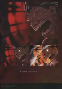 [Type-Moon] Fate/complete material I - Art material.