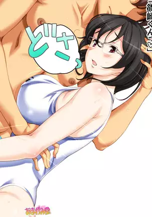 Jimiko-san Dai 2-bu Ch. 1-14.2