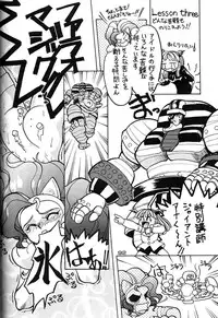 [Kacchu Musume (Various)] Girochin Daitouryou (Various)
