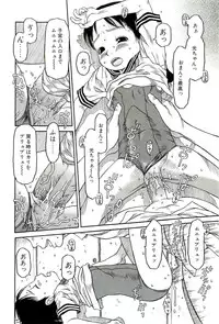 [EB110SS] Sugokushitene