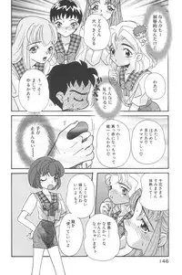 [MANA-KO] Cinderella Scandal