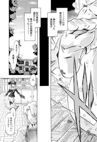 [Takasaki Takemaru] MM Materials