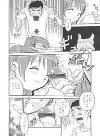 [Kyouichirou] Hina Bambi