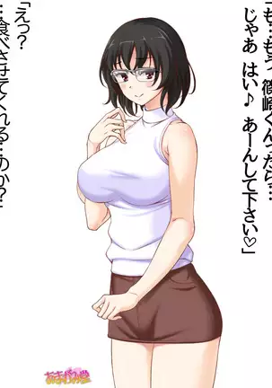 Jimiko-san Dai 2-bu Ch. 1-14.2