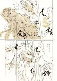 (C61) [INKPOT (Oyari Ashito)] A-COLLECTION (Various)