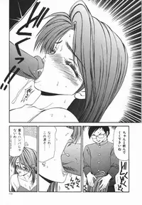 [Ikoma Ippei] Ikoma Ippei JUNK!! Bishoujo Ryoujoku Hen