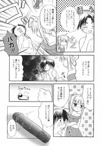 [Kurumi Morisaki] First