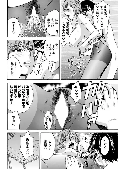 Action Pizazz 2017-05