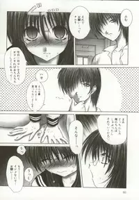 [Hazuki Shishimaru] Momoiro Kando 1000%