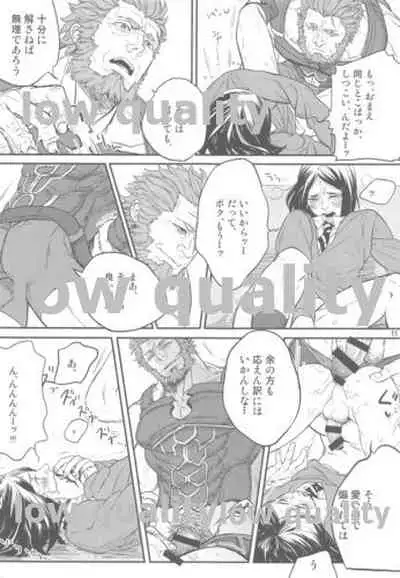 [emilio (Takuan)] Belle Epoque (Fate/Zero) [2019-08-24]