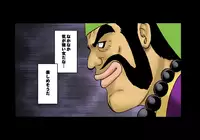 [Dancing Queen] Dancing F - Jessica π Chapter 1-2 (Dragon Quest VIII)