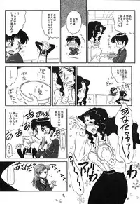 [Yokoyama Chicha] Pai Pan Ya