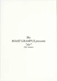 [ROAST GRAMPUS] Sky (AIR)