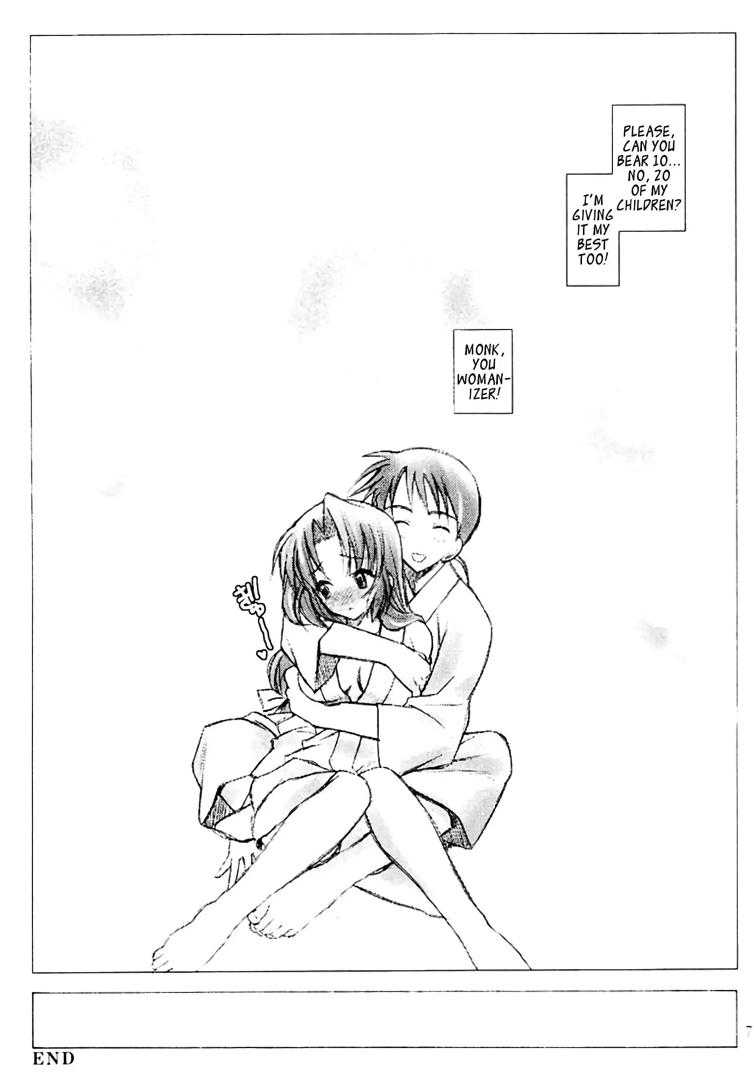 Yasha no Mori | Yasha Grove