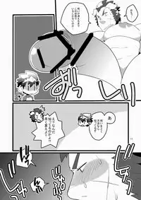 (Yarou Kingdom) [Itachi Gokko (Takezamurai)] Monk to Yuusha to Noroi no Mahou