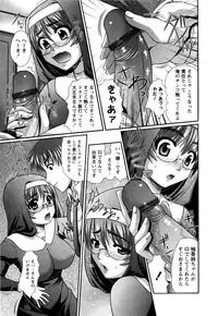 [Umihara Minato] Cosplay