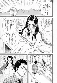 [Tada Isamu] Nukunuku Heart 2