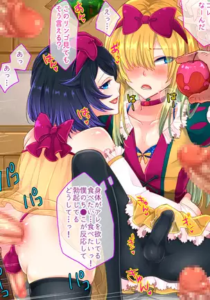 Shirayuki Hime to Mahou no Ringo