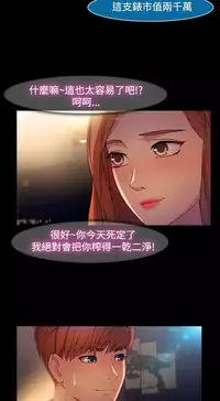 SWITCH 湿家侦探 [中国翻訳]