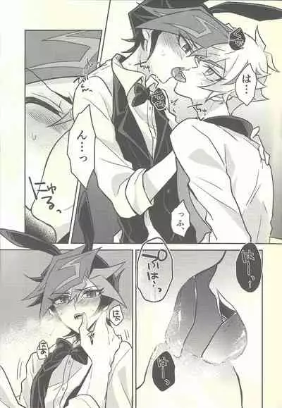 Honey Bunny Honey + Omake Sasshi