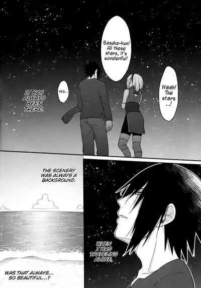 Ryuusei | Shooting star