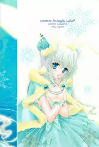 (C75) [Genshou Koubou (Sugiyama Genshou, Ogura Miyuu)] serene Adagio solo9