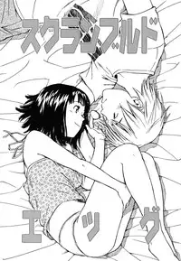 [Naruko Hanaharu] Shoujo Material