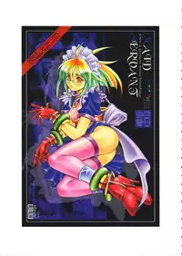 [Maruto] Fuuin Shoujo Maruto! Works