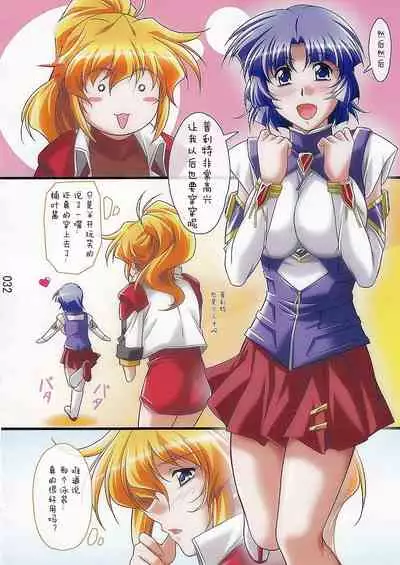 (COMIC1☆3) [Kinmekki Damashii (Sendorikun)] Suparobokko FC (Super Robot Wars OG) [Chinese] [胸垫汉化组]