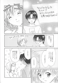 [Setsuna] Love Romance