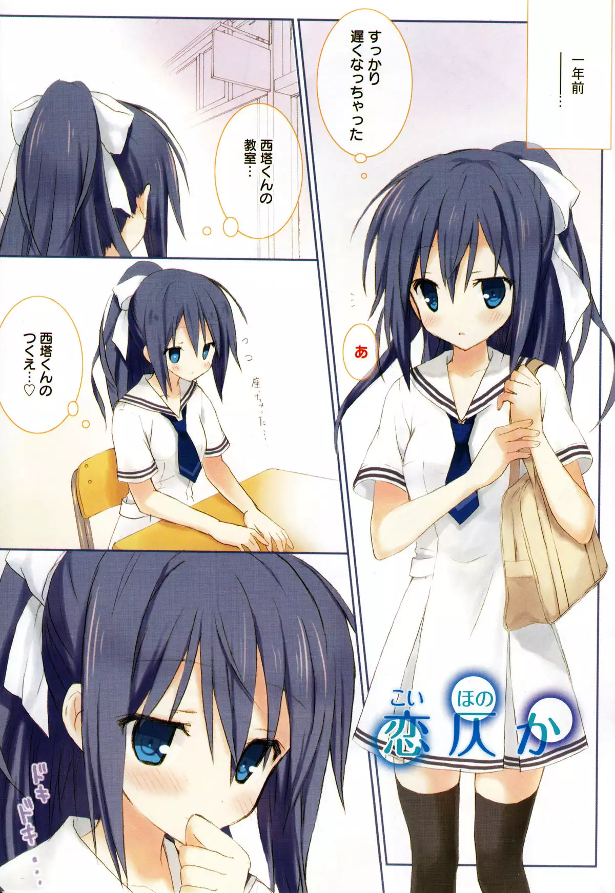 Candy Puff Shokai Genteiban + Mini Art Collection