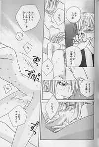 [Sakura Ashika] Himitsu No Kemonotachi