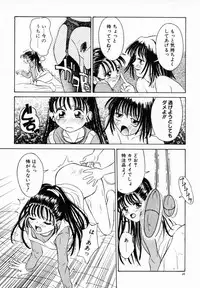 [Anmitsu Sou] Koi suru Kibun