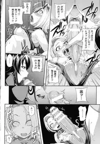 [Jun] Girls Rush Bunny